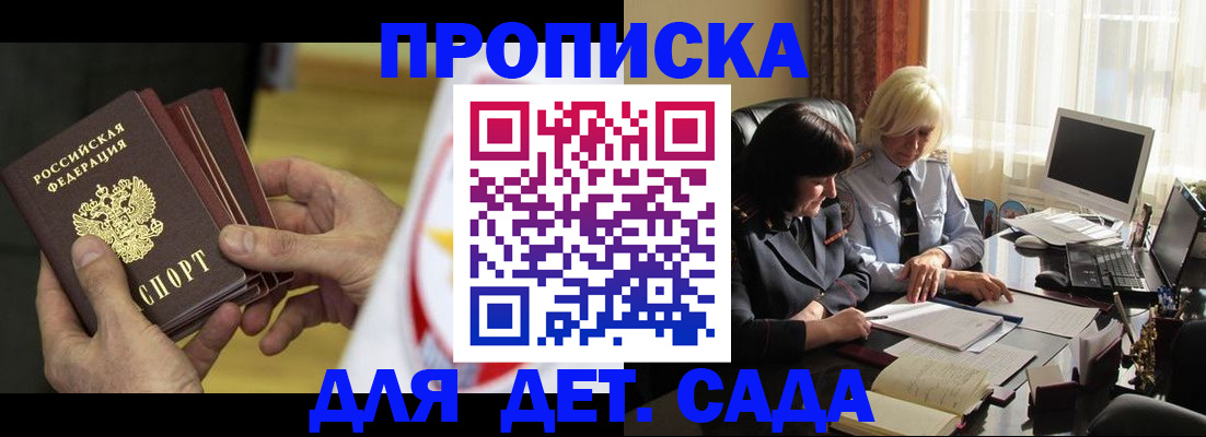 временная регистрация законно в Рязанской области