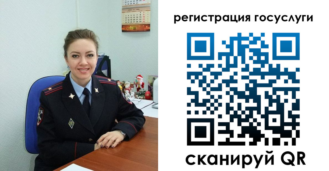 прописка для работы в Рязанской области